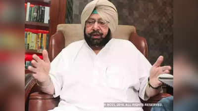 Captain Amrinder Resigns: विधायक ही नहीं जनता भी कैप्टन अमरिंदर सिंह से कुछ खास खुश नहीं, आंकड़े तो यही कहते हैं