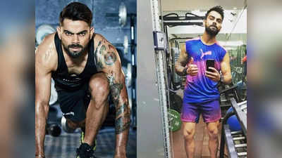 Virat kohli 5 वर्कआउट को मानते हैं सबसे बेहतर, 30 मिनट की एक्सरसाइज से शेप में आएगी बॉडी; हमेशा रहेंगे FIT