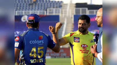 IPL 2021: কোথায়, কখন দেখবেন MI বনাম CSK ম্যাচ? জানুন