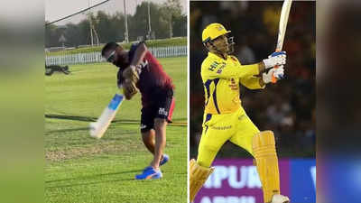 Dinesh Karthik Helicopter Shot: हू-ब-हू धोनी के अंदाज में दनादन हेलिकॉप्टर शॉट जड़ते दिखे दिनेश कार्तिक, वीडियो वायरल