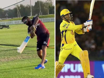 Dinesh Karthik Helicopter Shot: हू-ब-हू धोनी के अंदाज में दनादन हेलिकॉप्टर शॉट जड़ते दिखे दिनेश कार्तिक, वीडियो वायरल