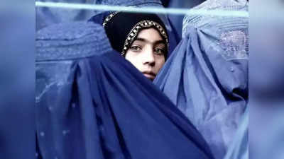 अफगाणिस्तान: महिला कल्याण मंत्रालय तालिबानकडून बंद