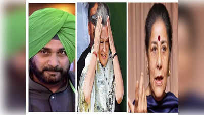 Punjab New CM: कैप्टन अमरिंदर के बाद पंजाब में कांग्रेस का कोई मुखौटा बनने को तैयार नहीं, अजीब संकट में फंसे सोनिया-राहुल