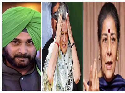 Punjab New CM: कैप्टन अमरिंदर के बाद पंजाब में कांग्रेस का कोई मुखौटा बनने को तैयार नहीं, अजीब संकट में फंसे सोनिया-राहुल