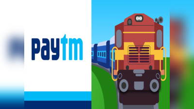 Paytm से मिनटों में बुक होगा ट्रेन टिकट, PNR भी चेक कर सकेंगे; जानिए स्टेप बाय स्टेप पूरा प्रोसेस