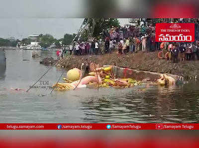 గంగమ్మ ఒడికి చేరిన మహగణపతి.. ఖైరతాబాద్ వినాయకుడి నిమజ్జనం పూర్తి..