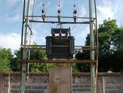 Mahoba News: महोबा में बिजली बिल घोटाला, कैशियर-बाबू ने लगाया करोड़ों का चूना, जांच शुरू
