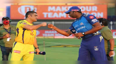 CSK vs MI: ముంబయిపై బ్యాటింగ్ ఎంచుకున్న చెన్నై.. కెప్టెన్‌గా పొలార్డ్ 