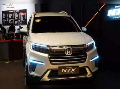 આવી રહી છે SUV Honda N7X, જાણી લો ફીચર્સ અને સંભવિત કિંમત