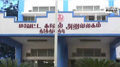 கப்பலில் வேலை வாங்கித் தருவதாக 10 லட்சம் ரூபாய் மோசடி செய்தவர் கைது!