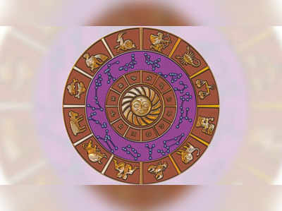 Daily horoscope 20 september 2021 : पोर्णिमेवर चंद्र या राशीचे आयुष्य उजळवत आहे