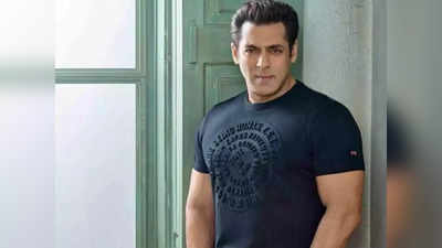 Salman Khan: త్వ‌ర‌లోనే ప్రేక్ష‌కుల ముందుకు స‌ల్మాన్ ఖాన్ డాక్యుమెంట‌రీ