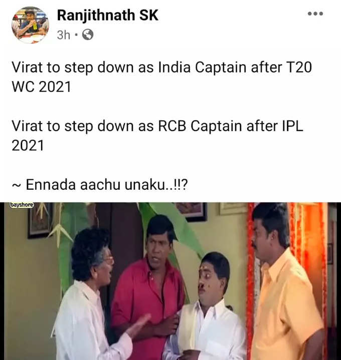 CSK VS MI மும்பையை வச்சு செய்யும் நெட்டிசன்கள்...