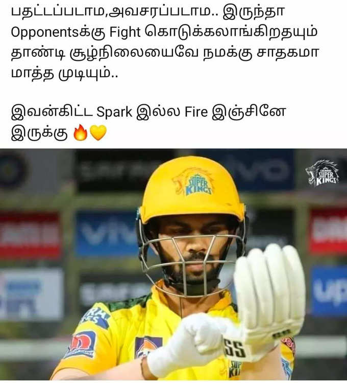 CSK VS MI மும்பையை வச்சு செய்யும் நெட்டிசன்கள்...