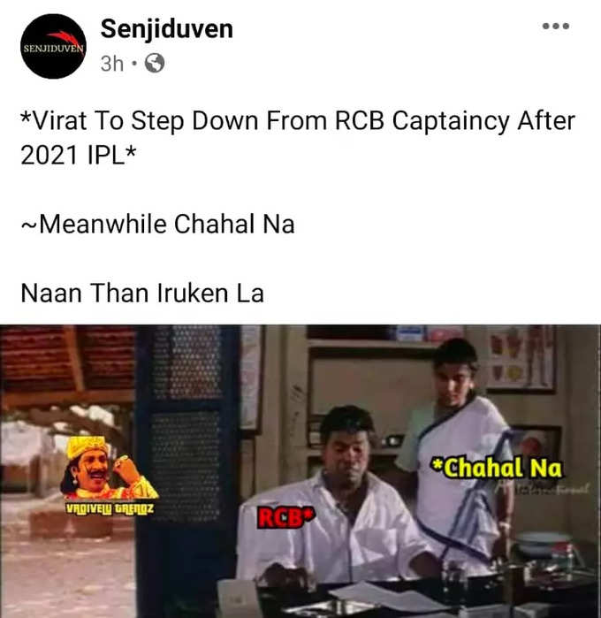 CSK VS MI மும்பையை வச்சு செய்யும் நெட்டிசன்கள்...