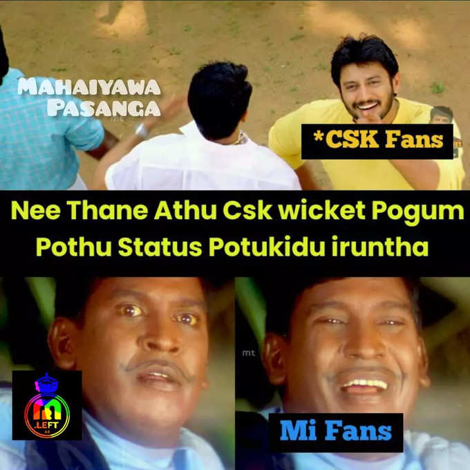 CSK VS MI மும்பையை வச்சு செய்யும் நெட்டிசன்கள்...