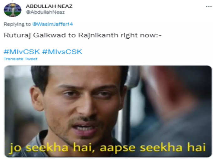 अच्छा, तभी ऐसा है