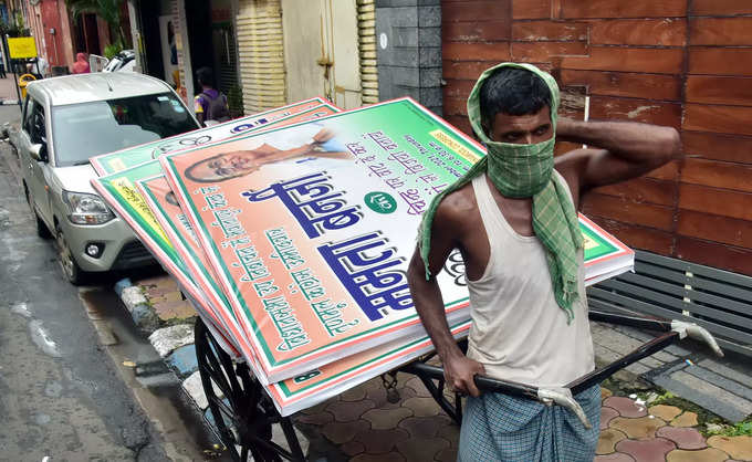 A man carries banner of mamata banerjee