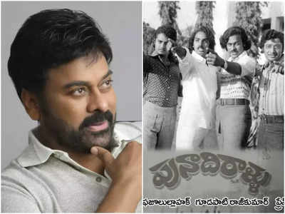 Chiranjeevi: చిరంజీవిని ప‌ట్టించుకోని అమ్మాయి.. అవ‌మానంగా ఫీలైన మెగాస్టార్ ఏం చేశారంటే?