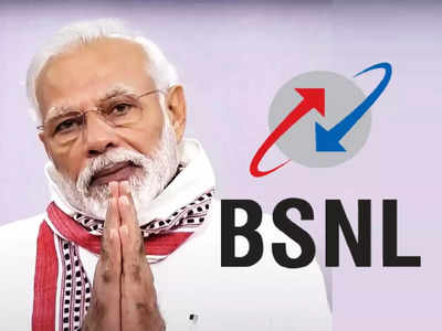 மோடி திட்டம் செஞ்ச வேலை; BSNL நிறுவனத்தின் சோலி கிட்டத்தட்ட முடிந்தது?!