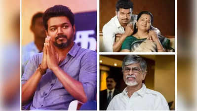 வளர்த்த கடா மார்பில் பாய்ந்ததடா: பெற்றோர் மீது கேஸ் போட்ட விஜய்யை விளாசும் நெட்டிசன்ஸ்