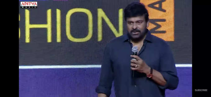 Chiranjeevi