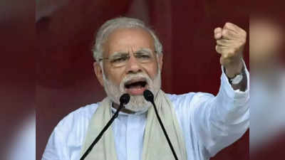 <strong>Narendra Modi : </strong>जबरदस्त फिट असणा-या पंतप्रधान मोदींची ‘ही’ खास सिक्रेट ऐकून व्हाल कमालीचे हैराण, 8 तास नाही फक्त इतके तास झोप घेऊन करतात देशाचं प्रतिनिधित्व! 