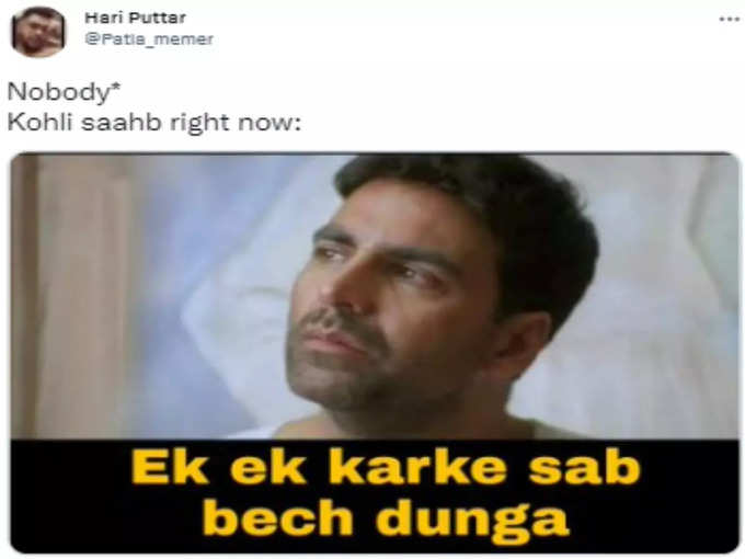 बेच नहीं, छोड़ रहे है ये!