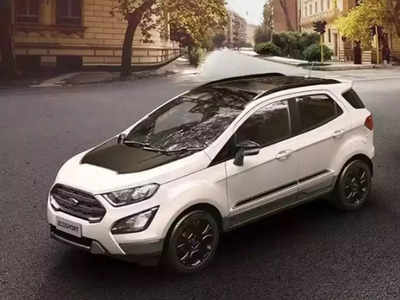 पुन्हा सुरू केलं FORD च्या चेन्नई प्लांटमधील कर्मचाऱ्यांनी Ecosport चं प्रोडक्शन, काय आहे कारण?