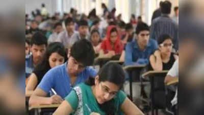 JEE Advanced 2021 परीक्षेच्या नोंदणीची शेवटची संधी