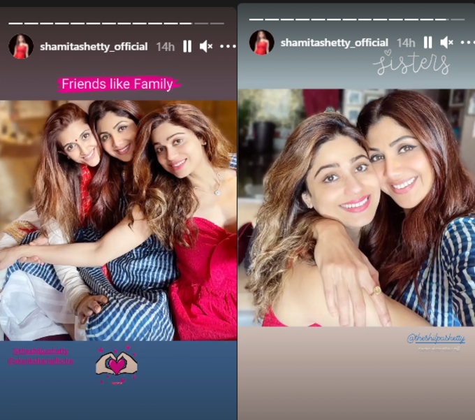 shamita shetty insta story 1