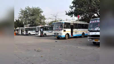 Bihar Bus Fare Rates : बिहार में बढ़ा बस का किराया, 20 फीसदी तक हुआ इजाफा, जानिए यात्रियों की जेब पर पड़ेगा कितना असर