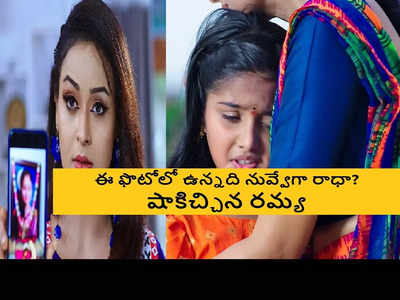 Devatha సెప్టెంబర్ 20 ఎపిసోడ్: దేవీలో మొదలైన అనుమానం.. ఆదిత్య పేరు మీద అర్చన చేయించిన రాధకు షాక్