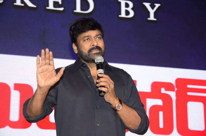 లవ్ స్టోరీ ప్రీ రిలీజ్ ఈవెంట్.. స్పెషల్ అట్రాక్షన్ అయిన చిరు, ఆమీర్ ఖాన్ (ఫొటోస్)