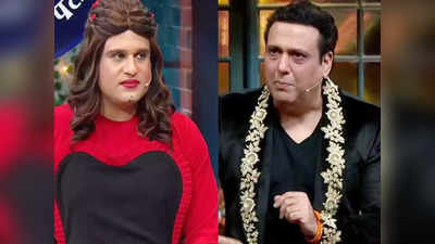 उदित नारायण को देख मामा Govinda के बारे में यह बोले Krushna Abhishek, और बढ़ेगा झगड़ा?