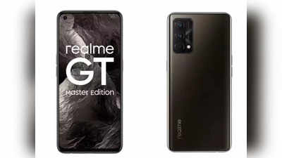 realme GT Master Edition के इस शानदार कलर को पहली बार खरीदने का मौका, एक से बढ़कर एक ऑफर उपलब्ध