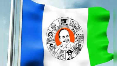 Srikakulam అక్కడ చరిత్ర సృష్టించిన వైసీపీ.. 34 ఏళ్ల తర్వాత టీడీపీకి తొలి ఓటమి! 