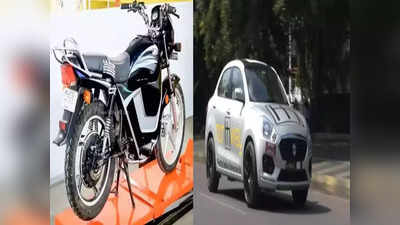 Maruti Dzire कार आणि Hero Splendor बाइकसाठी Electric Kit, २ मिनिटात बघा किंमत-बॅटरी रेंजबाबत डिटेल्स