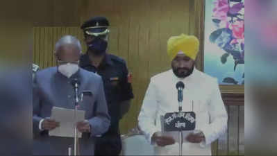 Punjab : पंजाबच्या मुख्यमंत्रपदी चरणजीत चन्नी विराजमान, सोनी-रंधावा यांनाही मंत्रिपदाची संधी