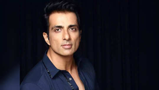 Sonu Sood: ఐటీ రైడ్స్‌పై సోనూసూద్ సెటైర్.. త‌గ్గేదే లే అంటూ ప్ర‌క‌ట‌న‌..! 