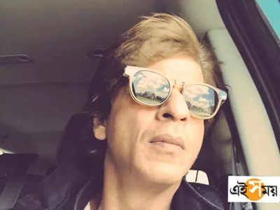 Shah Rukh Khan Trolled: গণেশ বিসর্জনের শুভেচ্ছা! ‘ধার্মিক’ নেটিজেনদের কটাক্ষের শিকার শাহরুখ