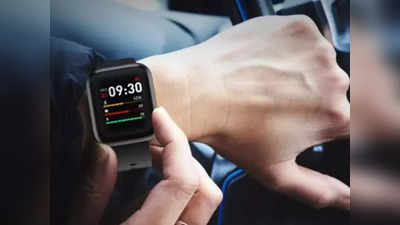 महंगा नहीं है Smartwatch खरीदना, 2 हजार से भी कम में आते हैं ये विकल्प, फीचर्स ऐसे कि तुरंत खरीदने का करेगा मन
