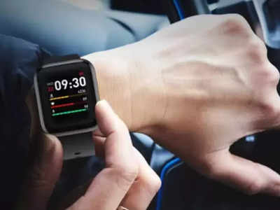 महंगा नहीं है Smartwatch खरीदना, 2 हजार से भी कम में आते हैं ये विकल्प, फीचर्स ऐसे कि तुरंत खरीदने का करेगा मन