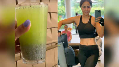 Fitness Tips: फ्लैट टमी के लिए सब्जियों का जूस पीती हैं Hina Khan, जानें कैसा है एक्ट्रेस का वर्कआउट रूटीन और डाइट प्लान