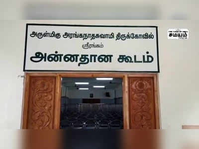 மீண்டும் துவங்கிய அன்னதானம் : பசியாறிய  பக்தர்கள்