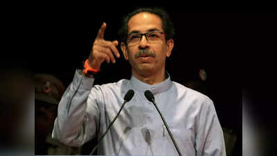 Bjp Criticizes Thackeray Govt: हे तर पळपुटे सरकार!; भाजपचा ठाकरे सरकारवर ठपका
