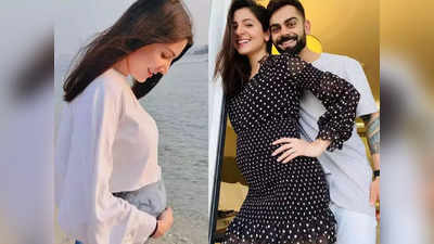 <strong>Anushka Sharma Pregnancy : </strong>सुप्रसिद्ध अभिनेत्री अनुष्का शर्माला प्रेग्नेंसीनंतर करावा लागला या गंभीर समस्येचा सामना, तिच्या टिप्स येतील प्रत्येक महिलेच्या कामी! 