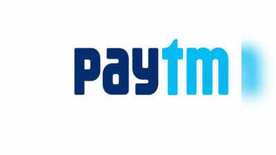 Paytm वरून मिनिटाभरात बुक करा रेल्वे तिकीट, पीएनआरही चेक करा, जाणून घ्या स्टेप बाय स्टेप प्रोसेस