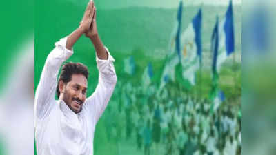 MPTC, ZPTC ఎన్నికల్లో వైసీపీ రీసౌండ్ విక్టరీ.. సీఎం జగన్ ఎమోషనల్ కామెంట్స్! 