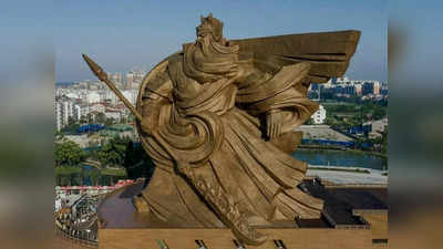 अजब-गजब: चीनी योद्धा की मूर्ति बनाने में लगे 200 करोड़, अब हटाने में लगेंगे 150 करोड़